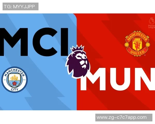 曼联与曼城激战9月10日巅峰对决谁将赢得曼市德比荣耀 曼联与曼城激战9月10日巅峰对决谁将赢得曼市德比荣耀